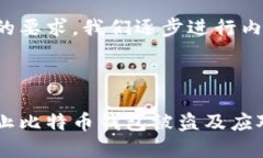 根据您的要求，我们逐步
