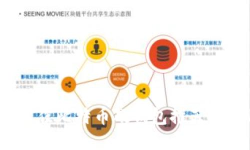 2023年最佳比特币硬钱包推荐及使用指南