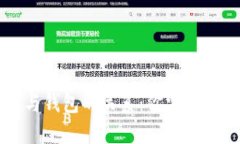 比特币节点与钱包的关系