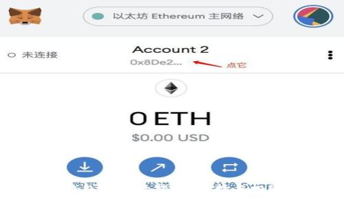 比特币手机钱包价格大揭密：选择与投资的完美指南