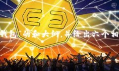 为了确保内容的准确性和