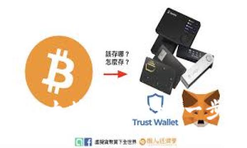 如何查询以太坊钱包地址：一步一步指南