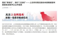 如何在大陆安全使用比特