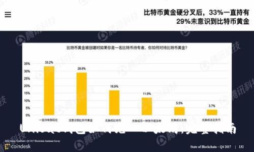 Unisat钱包如何充入以太坊：完整指南