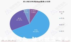 以太坊最大钱包：解析财