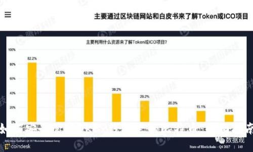 如何安全管理OKEx钱包里的比特币：全面指南