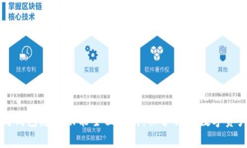 以太坊钱包隐私功能全面解析：保护你的数字资产安全
