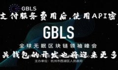   使用Swift开发以太坊钱包