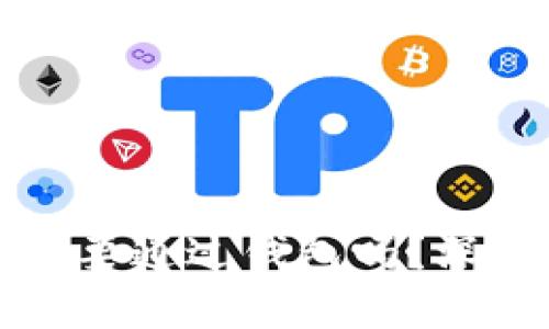 转比特币一定要通过钱包吗？深入分析与探讨