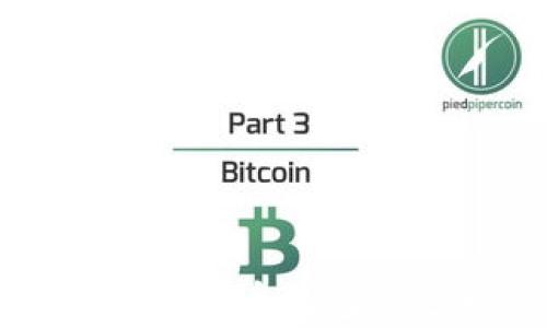
如何有效备份比特币钱包并避免常见麻烦