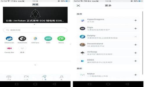 USDT钱包在哪里找到？全方位解析与推荐