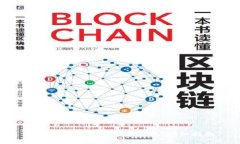 Web3钱包USDT如何提现：详细指南