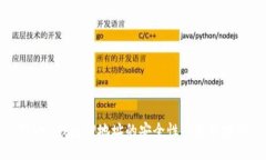 Token钱包IP地址的安全性与管理技巧