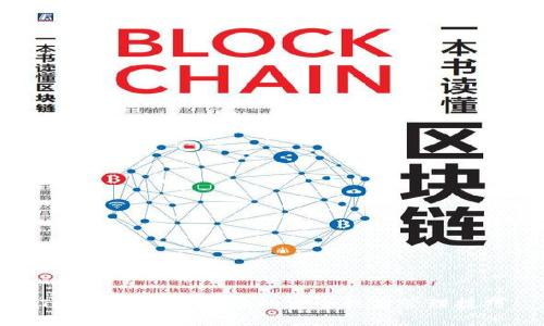 Token钱包IP地址的安全性与管理技巧
