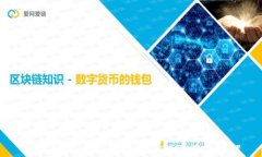 60个比特币钱包地址及如何有效管理