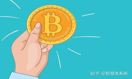 以太坊钱包余额预测：如何有效评估你的资产未来/  
以太坊, 钱包余额, 资产预测, 区块链/guanjianci  

### 内容主体大纲

1. 引言
   - 以太坊的崛起与影响力
   - 预测钱包余额的意义

2. 以太坊基础知识
   - 以太坊的定义和工作原理
   - 以太坊钱包的类型及其功能

3. 钱包余额预测的重要性
   - 对投资者的意义
   - 对区块链技术发展的影响

4. 影响以太坊钱包余额的因素
   - 市场行情分析
   - 交易行为和使用场景
   - 技术更新与社区活动

5. 如何进行以太坊钱包余额预测
   - 数据分析工具与技术
   - 模型建立与算法
   - 实践案例分析

6. 未来预测的挑战与机遇
   - 预测的局限性
   - 新兴技术对预测的影响

7. 结论
   - 对以太坊钱包余额预测的总结
   - 对未来的展望

### 内容详细介绍

#### 引言

近年来，以太坊（Ethereum）因其开创性的智能合约和分布式应用（DApp）而受到广泛关注。它不仅是第二大公链平台，还带动了许多创新和发展，具有广阔的前景。因此，掌握以太坊的相关知识，尤其是钱包余额的预测，对每一个投资者来说都极为重要。

预测以太坊钱包的余额不仅关乎技术层面的实施，还涉及到市场心理、投资决策等多个因素。了解如何做出合理的预测，可以帮助投资者更好地把握时机，增加投资的成功率。

#### 以太坊基础知识

以太坊的定义和工作原理
以太坊是一个开源的区块链平台，允许开发者构建和部署去中心化应用程序（DApp）。其核心机制是智能合约，这是一种在区块链上自动执行合同条款的程序。

以太坊使用原生资产以太币（ETH）做为交易和执行合约的媒介。相比比特币，以太坊提供了更多的功能，使其在去中心化金融（DeFi）、非同质化代币（NFT）等领域有着独特的优势。

以太坊钱包的类型及其功能
以太坊钱包分为热钱包和冷钱包两种类型。热钱包连接互联网，方便用户实时交易；冷钱包则是离线存储，更加安全。用户通过钱包可以存储、发送和接收以太币，并管理其智能合约和DApp。

#### 钱包余额预测的重要性

对投资者的意义
钱包余额的准确预测直接影响到投资者的决策。例如，当市场看涨时，用户可能会想知道是否应该继续持有其资产，或者是在何时出售以获取利润。

对区块链技术发展的影响
准确的预测可以促使投资者和开发者更加积极地参与生态系统，推动整体市场的健康发展。通过分析数据，开发者能够应用，提高用户体验。

#### 影响以太坊钱包余额的因素

市场行情分析
市场行情是影响以太坊钱包余额的重要因素。市场价格的波动、交易量的变化会直接反映在钱包的资产变化上。投资者需时刻关注行情，以及时调整策略。

交易行为和使用场景
用户的交易习惯、使用场景也会影响钱包余额。例如，某些用户可能更倾向于频繁交易，而另一些则更喜欢长期持有资产。通过分析这些行为，可以对未来余额进行预测。

技术更新与社区活动
以太坊生态不断更新，每一次技术升级都可能对钱包余额产生影响。像以太坊2.0的实施、EIP（以太坊改进提案）的出现等，都可能引发市场的剧烈反应。

#### 如何进行以太坊钱包余额预测

数据分析工具与技术
进行钱包余额预测，首先需要选择合适的数据分析工具。常用的工具如Python、R语言等，能有效地处理和分析区块链数据。

模型建立与算法
建立有效的预测模型是关键。可以使用时间序列预测、机器学习算法等，基于历史数据进行未来余额的预测。同时，还要考虑多个变量，以提高预测的准确性。

实践案例分析
结合实际案例进行分析，可以更好地理解如何进行钱包余额预测。例如，可以分析某一特定时期内的市场行情和用户行为，结合数据模型得到的余额预测结果。

#### 未来预测的挑战与机遇

预测的局限性
尽管进行钱包余额预测能为投资者提供有益参考，但预测的准确性仍受到多种因素的限制，包括外部经济环境、政策变动、乃至突发事件等。

新兴技术对预测的影响
随着大数据、人工智能等新兴技术的发展，钱包余额的预测方式不断演变。未来可能会有更为先进的技术出现，为投资者提供更高准确度的预测工具。

#### 结论

总的来说，尽管以太坊钱包余额的预测存在许多挑战，但准确的预测对于投资者和开发者而言具有重要的价值和意义。通过信息的收集与分析，结合先进的技术手段，可以为将来的决策提供更好的依据。

未来的以太坊市场依然充满机遇，投资者应持续关注市场动态和技术发展，主动参与到这一不断变化的生态中。

### 相关问题

1. 以太坊钱包不同类型如何选择，影响余额预测精确度？
2. 市场因素如何影响以太坊钱包余额的预测？
3. 数据分析技术如何应用于区块链余额预测？
4. 如何建立有效的模型对以太坊钱包余额进行预测？
5. 投资者在进行余额预测时应考虑哪些心理因素？
6. 未来以太坊钱包余额的预测趋势会是怎样的？