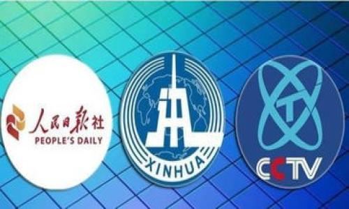 以太坊钱包余额预测：如何有效评估你的资产未来/  
以太坊, 钱包余额, 资产预测, 区块链/guanjianci  

### 内容主体大纲

1. 引言
   - 以太坊的崛起与影响力
   - 预测钱包余额的意义

2. 以太坊基础知识
   - 以太坊的定义和工作原理
   - 以太坊钱包的类型及其功能

3. 钱包余额预测的重要性
   - 对投资者的意义
   - 对区块链技术发展的影响

4. 影响以太坊钱包余额的因素
   - 市场行情分析
   - 交易行为和使用场景
   - 技术更新与社区活动

5. 如何进行以太坊钱包余额预测
   - 数据分析工具与技术
   - 模型建立与算法
   - 实践案例分析

6. 未来预测的挑战与机遇
   - 预测的局限性
   - 新兴技术对预测的影响

7. 结论
   - 对以太坊钱包余额预测的总结
   - 对未来的展望

### 内容详细介绍

#### 引言

近年来，以太坊（Ethereum）因其开创性的智能合约和分布式应用（DApp）而受到广泛关注。它不仅是第二大公链平台，还带动了许多创新和发展，具有广阔的前景。因此，掌握以太坊的相关知识，尤其是钱包余额的预测，对每一个投资者来说都极为重要。

预测以太坊钱包的余额不仅关乎技术层面的实施，还涉及到市场心理、投资决策等多个因素。了解如何做出合理的预测，可以帮助投资者更好地把握时机，增加投资的成功率。

#### 以太坊基础知识

以太坊的定义和工作原理
以太坊是一个开源的区块链平台，允许开发者构建和部署去中心化应用程序（DApp）。其核心机制是智能合约，这是一种在区块链上自动执行合同条款的程序。

以太坊使用原生资产以太币（ETH）做为交易和执行合约的媒介。相比比特币，以太坊提供了更多的功能，使其在去中心化金融（DeFi）、非同质化代币（NFT）等领域有着独特的优势。

以太坊钱包的类型及其功能
以太坊钱包分为热钱包和冷钱包两种类型。热钱包连接互联网，方便用户实时交易；冷钱包则是离线存储，更加安全。用户通过钱包可以存储、发送和接收以太币，并管理其智能合约和DApp。

#### 钱包余额预测的重要性

对投资者的意义
钱包余额的准确预测直接影响到投资者的决策。例如，当市场看涨时，用户可能会想知道是否应该继续持有其资产，或者是在何时出售以获取利润。

对区块链技术发展的影响
准确的预测可以促使投资者和开发者更加积极地参与生态系统，推动整体市场的健康发展。通过分析数据，开发者能够应用，提高用户体验。

#### 影响以太坊钱包余额的因素

市场行情分析
市场行情是影响以太坊钱包余额的重要因素。市场价格的波动、交易量的变化会直接反映在钱包的资产变化上。投资者需时刻关注行情，以及时调整策略。

交易行为和使用场景
用户的交易习惯、使用场景也会影响钱包余额。例如，某些用户可能更倾向于频繁交易，而另一些则更喜欢长期持有资产。通过分析这些行为，可以对未来余额进行预测。

技术更新与社区活动
以太坊生态不断更新，每一次技术升级都可能对钱包余额产生影响。像以太坊2.0的实施、EIP（以太坊改进提案）的出现等，都可能引发市场的剧烈反应。

#### 如何进行以太坊钱包余额预测

数据分析工具与技术
进行钱包余额预测，首先需要选择合适的数据分析工具。常用的工具如Python、R语言等，能有效地处理和分析区块链数据。

模型建立与算法
建立有效的预测模型是关键。可以使用时间序列预测、机器学习算法等，基于历史数据进行未来余额的预测。同时，还要考虑多个变量，以提高预测的准确性。

实践案例分析
结合实际案例进行分析，可以更好地理解如何进行钱包余额预测。例如，可以分析某一特定时期内的市场行情和用户行为，结合数据模型得到的余额预测结果。

#### 未来预测的挑战与机遇

预测的局限性
尽管进行钱包余额预测能为投资者提供有益参考，但预测的准确性仍受到多种因素的限制，包括外部经济环境、政策变动、乃至突发事件等。

新兴技术对预测的影响
随着大数据、人工智能等新兴技术的发展，钱包余额的预测方式不断演变。未来可能会有更为先进的技术出现，为投资者提供更高准确度的预测工具。

#### 结论

总的来说，尽管以太坊钱包余额的预测存在许多挑战，但准确的预测对于投资者和开发者而言具有重要的价值和意义。通过信息的收集与分析，结合先进的技术手段，可以为将来的决策提供更好的依据。

未来的以太坊市场依然充满机遇，投资者应持续关注市场动态和技术发展，主动参与到这一不断变化的生态中。

### 相关问题

1. 以太坊钱包不同类型如何选择，影响余额预测精确度？
2. 市场因素如何影响以太坊钱包余额的预测？
3. 数据分析技术如何应用于区块链余额预测？
4. 如何建立有效的模型对以太坊钱包余额进行预测？
5. 投资者在进行余额预测时应考虑哪些心理因素？
6. 未来以太坊钱包余额的预测趋势会是怎样的？