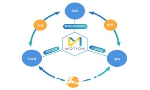   
全面解析狗狗币与以太坊钱包的使用指南