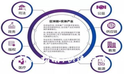 以太坊登录钱包的详细指南：快速快速访问你的加密资产