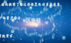 比特币解锁钱包的含义与