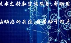   如何将数字货币转入TP钱