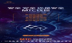 : TP钱包卖币一直显示等待