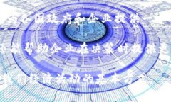   区块链与比特币：密码学