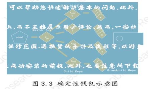 jiaotiTP官方网址在哪里？获取最新信息和资源的指引/jiaoti
TP, 官方网站, 资源下载, 产品信息/guanjianci

在现代社会中，找到可靠的信息源对于确保我们获取最新的产品更新和服务至关重要。TP（Technical Products）作为一个知名品牌，其官方网站是用户获取信息的首要渠道。在这篇文章中，我们将深入探讨TP的官方网址位置以及与其相关的一些资源，帮助用户更加有效地利用这个网站获取所需的信息。

TP官方网站的定位
TP是一家专注于技术产品及方案的公司，产品涵盖电子设备、软件应用及相关服务。TP的官方网站（通常位于其品牌名的域名下）是公司与用户沟通的重要平台，提供了产品介绍、使用手册、技术支持等信息。同时，网站还会及时发布有关产品的更新公告和技术文章，让用户随时了解最新动态。

如何访问TP官方网站
访问TP官方网站的方式极为简单。用户只需在网络浏览器的地址栏中输入TP的官方域名，比如 