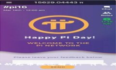  一级区块链中的无币概念