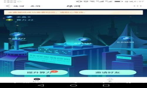 2023年靠谱的区块链币推荐与分析